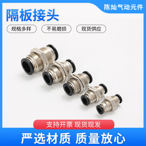 Conector Neumático de Conexión Rápida Desto PM-4 PM-6 PM-8, Conector Metálico para Transferencia de Fluidos, para Tuberías Roscadas, Uso con Agua - Product Image 5