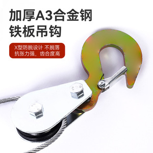 Tensor de cable de acero Jiuxin con doble gancho, dispositivo de amarre manual de 2 toneladas - Product Image 3