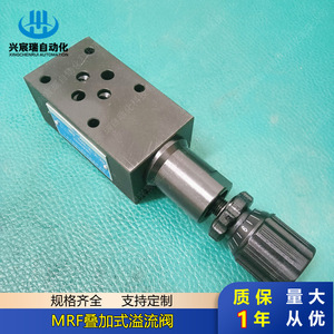 Vanne de régulation de pression hydraulique MRF 04P K 1 20 avec volant pour applications haute pression - Product Image 1