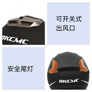 Casque de moto électrique unisexe OKCMC à double visière, anti-buée, trois-quarts, toutes saisons - Product Image 4