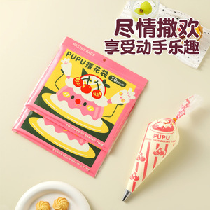 Pupu Pastry Bags 50 Pcs With Tips Cake Decorating Baking Tools - Product Image 1