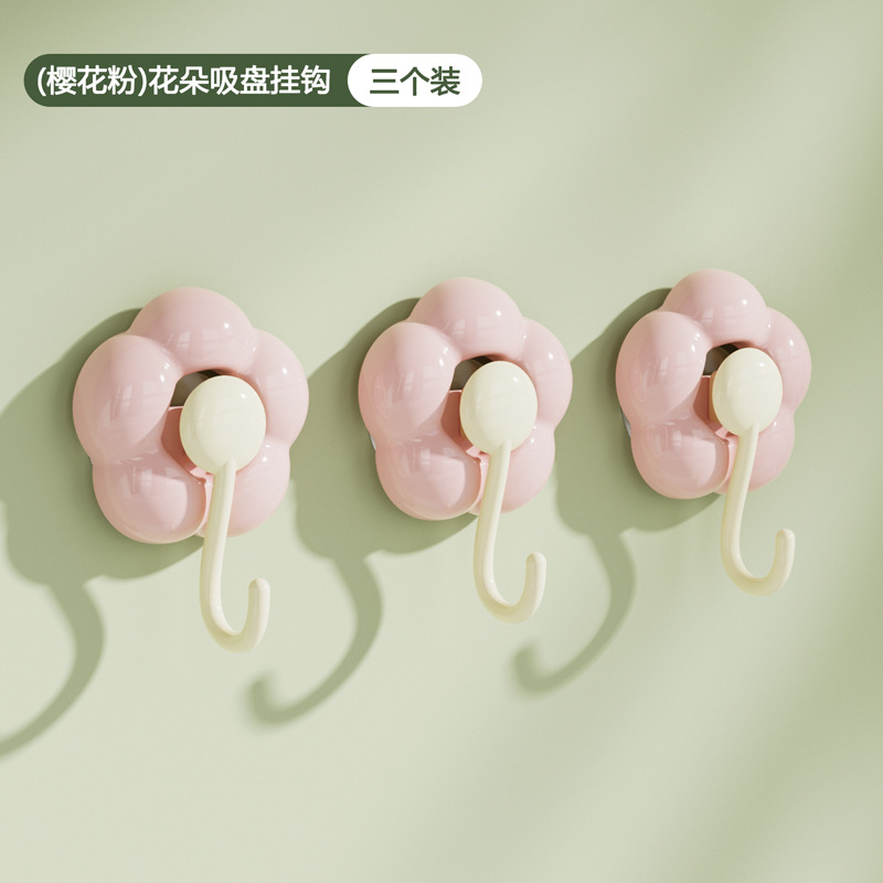 Cherry Blossom Pink [Pack of 3]