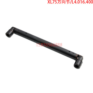Conjunto de junta universal Heidelberg de 350 mm de acero al carbono de doble estructura para accionamiento de alimentador de prensa de impresión - Product Image 5