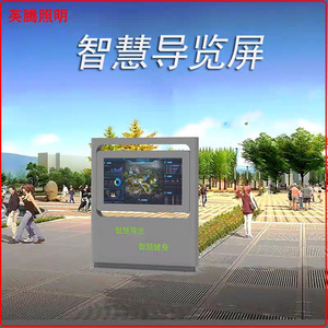 Kiosque extérieur à écran tactile avec affichage capacitif, support mural gratuit, interface USB pour système de visites guidées AR/VR en parc - Product Image 4