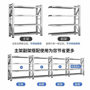 Étagère de rangement en acier inoxydable robuste pour cuisine et sous-sol, 4 niveaux, type autoportant - Product Image 4
