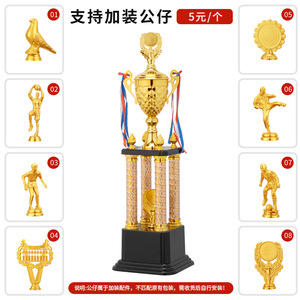 Trophée Métallique Bowen 280G Personnalisable avec Logo pour Étudiants, Enfants, Maternelle, Récompenses Sportives - Product Image 5