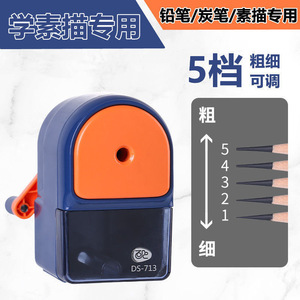 Sacapuntas Dingbang de 5 velocidades ajustables con manivela para dibujo artístico y lápices de carbón - Product Image 4