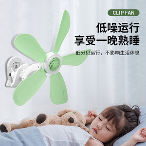 Clip Fan 7 9.9 In Oscillating Desktop Wall Mounted Fan With Adjustable Angle For Dorm Office Use - Product Image 3