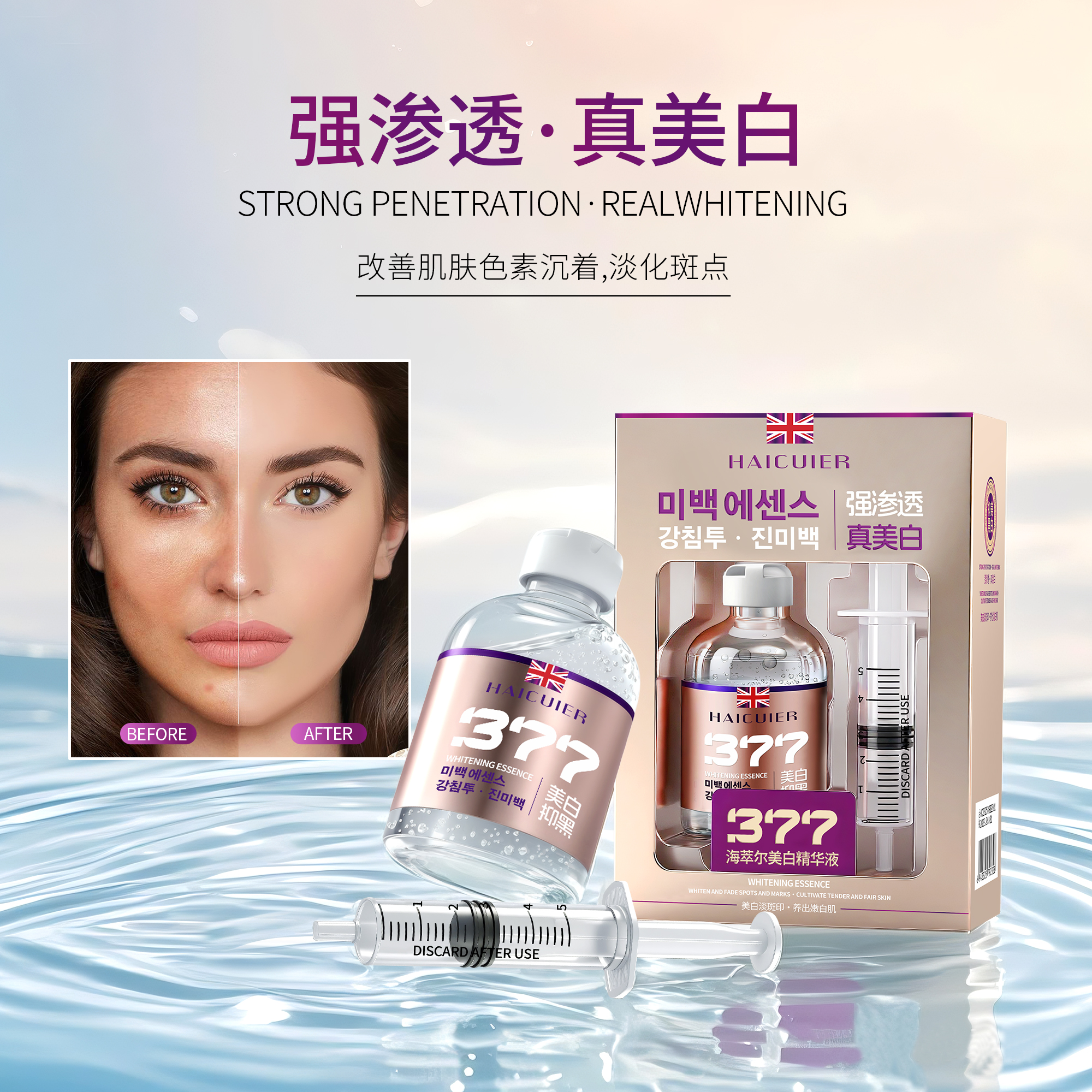 xigemei skin care products