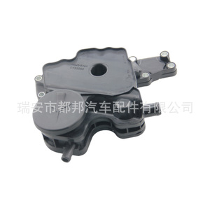 SAIC MAXUS เครื่องแยกน้ำมัน G10 97319A0 10056085ชิ้นส่วนทดแทนโลหะสำหรับรถ - Product Image 2