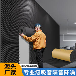 Paneles de Algodón Autoadhesivos de Alta Densidad para Absorción Acústica, para Uso en KTV y Hogar, Paredes Acústicas para Salas de Sonido - Product Image 3