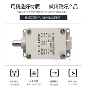 LX19-001 ลิมิตสวิตช์ ตัวเรือนอะลูมิเนียม 380V SPDT ขั้วต่อแบบสกรู สำหรับการควบคุมทางอุตสาหกรรม - Product Image 4