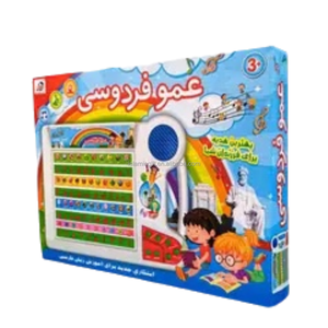 <span class=keywords><strong>แท็</strong></span><span class=keywords><strong>บ</strong></span>เล็ตเรียนรู้ภาษา<span class=keywords><strong>เปอร์เซีย</strong></span>แบ<span class=keywords><strong>บ</strong></span>อินเทอร์แอคทีฟ ตัวอักษรและตัวเลข ของเล่นเสริมพัฒนาการ เกมฝึกสมองสำหรับเด็ก - Product Image 3