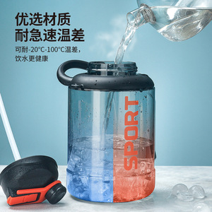 Sport Water Bottle 2.5L Large Capacity PC Material Reusable With Straw And Direct Drink For Outdoor Use - Product Image 4