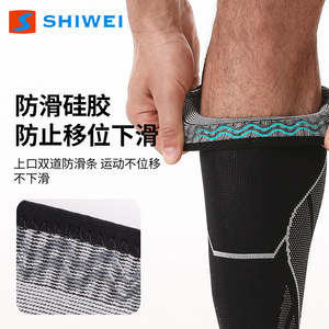 ปลอกรัดน่องและข้อเท้า Shiwei พร้อมซิลิโคนกันลื่น สำหรับบาสเกตบอล วิ่ง ปั่นจักรยาน ใช้ได้ทุกเพศทุกวัย ทุกฤดู - Product Image 4