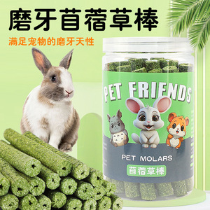 Bâtonnets à mâcher pour lapins, foin de luzerne Timothy, jouets à mâcher pour animaux de compagnie d'intérieur, pour hamsters, cochons d'Inde, chinchillas, petite taille - Product Image 2