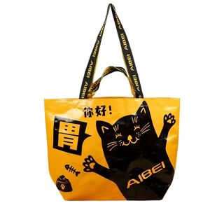 Sac fourre-tout tissé laminé avec logo personnalisé, sac de courses réutilisable imperméable, sac promotionnel pour l'épicerie, le commerce de détail, l'emballage - Product Image 3