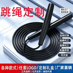 Ovanta Speed Jump Rope Adjustable Length Adult Fitness Training Equipment - Product Image 5