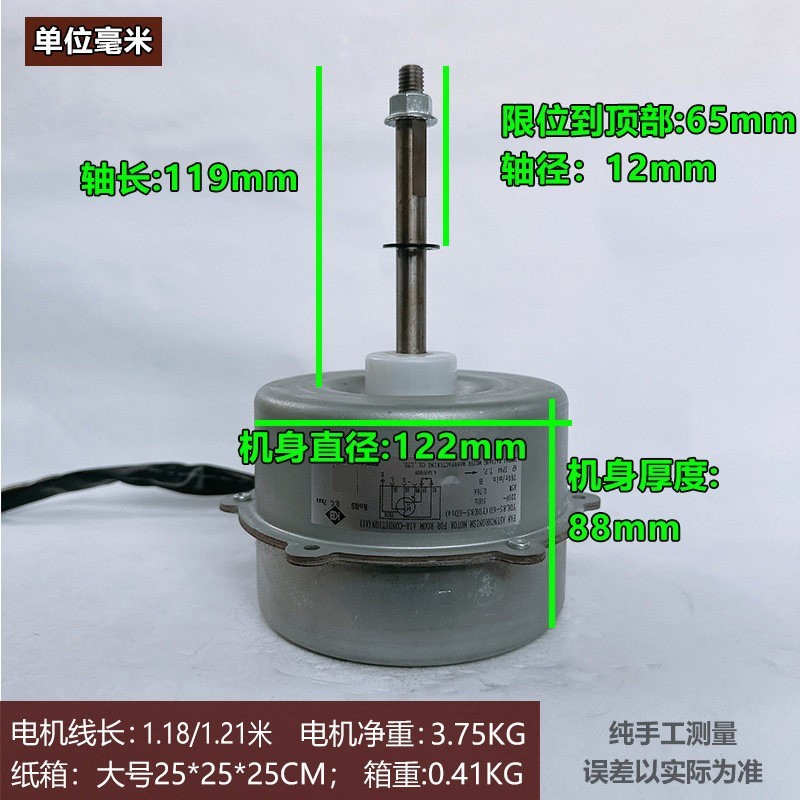 Gree YDK85-6D14