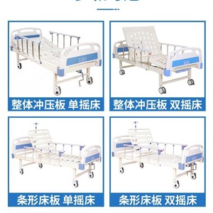 Cama de Hospital Manual Tezu de Acero Inoxidable, Individual/Doble, con Función de Balanceo y Elevación de Piernas para Pacientes Mayores o Paralizados - Product Image 3