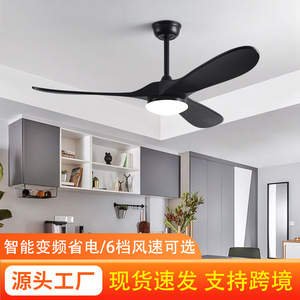 <b>Ceiling</b> <b>Fan</b> Light Nordic Style Living Room Dining Room Inverter Silent LED Fixed Blade 220V ABS Blades - Product Image 3