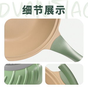 Maifan Stone Non Stick <b>Frying</b> <b>Pan</b> With Lid 32Cm For Gas And <b>Induction</b> Cooktops - Product Image 3