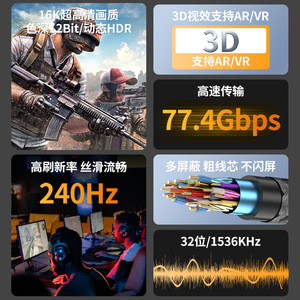 Dp <b>Cable</b> Version 2.1 16K 60Hz Gaming Hd Video <b>Cable</b> <b>For</b> <b>Computer</b> Graphics Card To Monitor Projector 1 Meter - Product Image 1