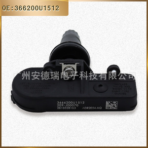 Tire Pressure Monitoring Sensor 3666200U1512 External For Automotive Tire Safety System - Product Image 5