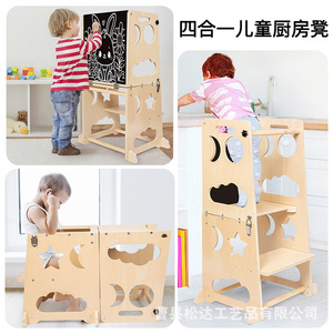 Tabouret moderne minimaliste en bois pour enfants, adapté à un usage domestique, à l'éducation précoce des bébés, au dessin, à l'escalade, pliable - Product Image 4