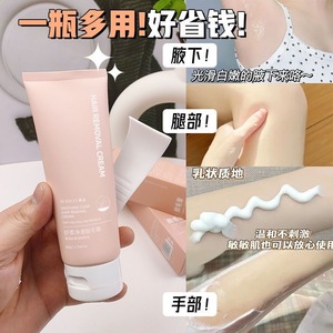 Crème dépilatoire Aoduo 80g, apaisante, pour les jambes, les aisselles, les bras, hydratante - Product Image 2