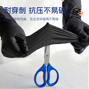 Disposable Nitrile Gloves Extended Length Oil Resistant Kitchen Cleaning Housework Gloves - Product Image 5