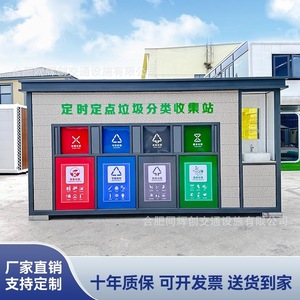 Smart Waste <b>Bin</b> Outdoor Recycling Station Metal Multi Functional Rectangular Standing <b>Storage</b> Bucket For Community Street Use - Product Image 2