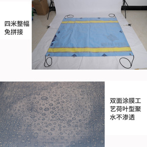 Sky Blue Wear Resistant Pe Tarpaulin Thickened For <b>Cargo</b> <b>Cover</b> Truck Sunshade Yard Use - Product Image 5