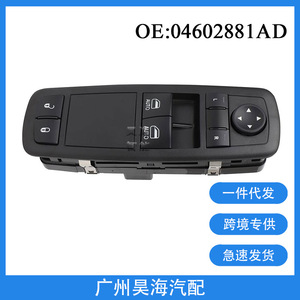 Interrupteurs automatiques 04602881AD pour Dodge RAM1500 RAM2500 RAM3500 2011, lève-vitre automobile - Product Image 5