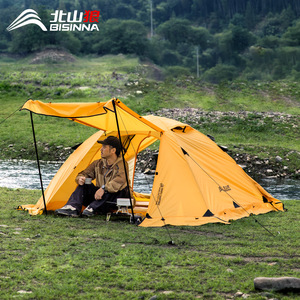 Beishanlang Outdoor Camping <b>Tent</b> 210x150x110cm Double Layer Four Season <b>Waterproof</b> Portable <b>Tent</b> for Snow Rain Wind Proof - Product Image 2