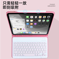 Étui de protection pour tablette iPad 11e génération - Housse magnétique détachable BT pour iPad Air - Housse en cuir avec emplacement pour stylet