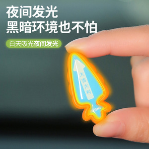 Car Stickers Driver Positioning Luminous Reference Points Orange Color PVC Adhesive Reusable Die Cut Character Pattern - Product Image 3