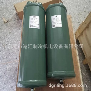 ถังเก็บน้ำยาทำความเย็น O F รุ่น FA-206 ความจุ 3.3 ลิตร แรงดัน 28 บาร์ สำหรับชุดทำความเย็น - Product Image 5