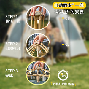 Tente de camping automatique hexagonale, imperméable, anti-UV, ouverture rapide, pour 6 personnes, pour activités de plein air - Product Image 4