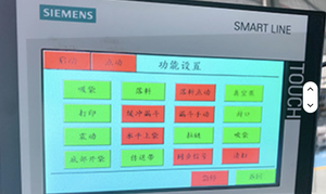เครื่องบรรจุฟิล์มอาหารอัตโนมัติ50-3000ก. HL8DF - Product Image 6
