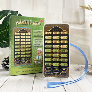 Niños árabe teléfono juguete 24 Corán Surahs islámico diario Duas aprendizaje educativo móvil Corán juguete - Product Image 2