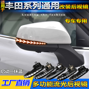 Luces de espejo retrovisor de cerámica Abpc selladas a prueba de agua para Toyota Rav4 Highlander Tacoma Upgrade - Product Image 4