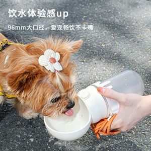 Botella de agua/bebedero para perros para paseos, botella de agua para perros, taza para pasear mascotas, dispensador de agua a prueba de fugas para cachorros. - Product Image 1