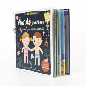 Impression de magazines personnalisés Livres d'éducation de la petite enfance Livres d'images pour enfants - Product Image 1