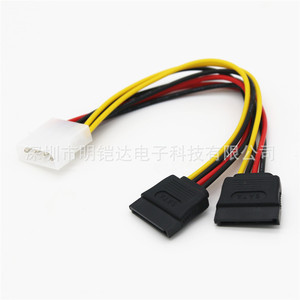 SATA Power Cable 4 Pin To 2x SATA Connector For <b>Computer</b> Hard Drive Fan Power Supply <b>Accessory</b> - Product Image 5