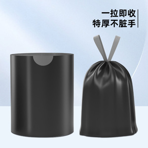 Thickened Drawstring Garbage Bags 50L Kitchen Household Use Multipurpose Trash Bags With Automatic Closure - Product Image 3