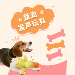 Yellow Duck Plush Toy Sound Making Soft Stuffed Animal <b>For</b> Kids <b>Cushion</b> <b>Sofa</b> Decor - Product Image 4