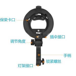 Flashlight Mount S Type <b>Clamp</b> Holder 1/4 20 Screw <b>Quick</b> <b>Release</b> For Camera - Product Image 3
