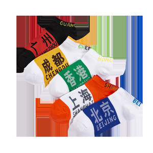 Ankle Socks Color Blocking Polyester Breathable Women's Summer Autumn Casual Socks - Product Image 2