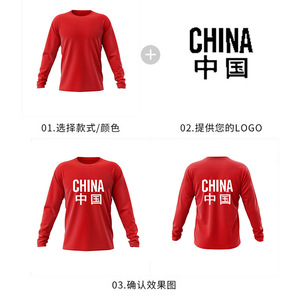 Customized China Team Long Sleeve T-Shirt Crew Neck Heat Transfer Printing Red White Orange Sea Blue Rainbow Blue Black - Product Image 1